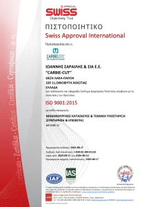 ISO 9001 certification document for quality management